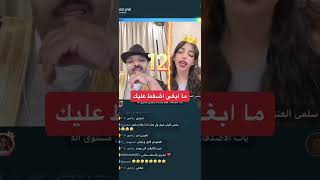 بث مباشر على تطبيق بيجو لايف bigo live