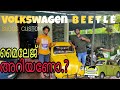 HAND MADE MINIATURE VEHICLES | വിസ്മയം തീർത്ത കലാകാരൻ | 😳😱 | sudus garage #Volkswagen #vandiprandhan