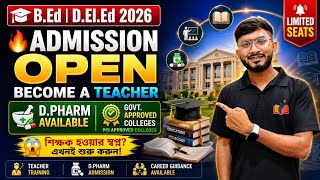 B.Ed., D.El.Ed & Pharmacy Admission 2026 | Best Colleges West Bengal | Any State Students Can Apply