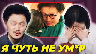 картинка: 10 Проблем, с Которыми Столкнулись Актеры «Игра в Кальмара» на Съемочной Площадке!