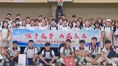 Taiwan students visit middle school in Beijing - DayDayNews