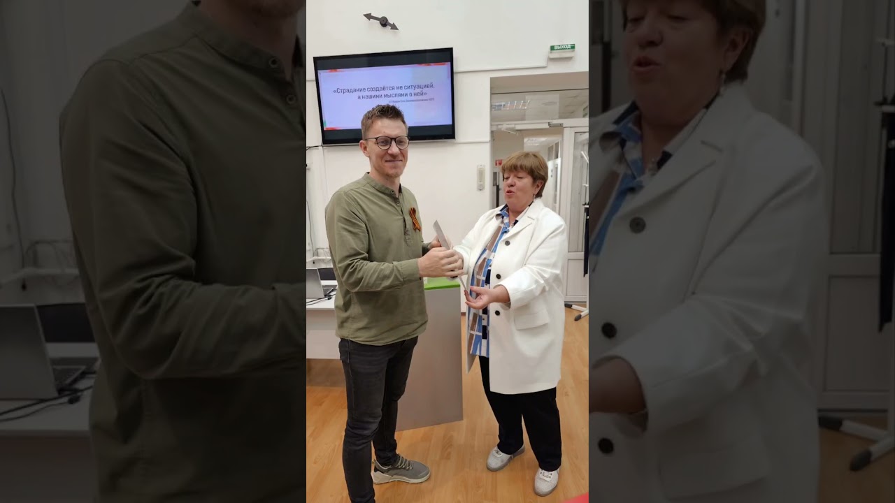 Ежегодная студенческая конференция "Искатель". Секция психология