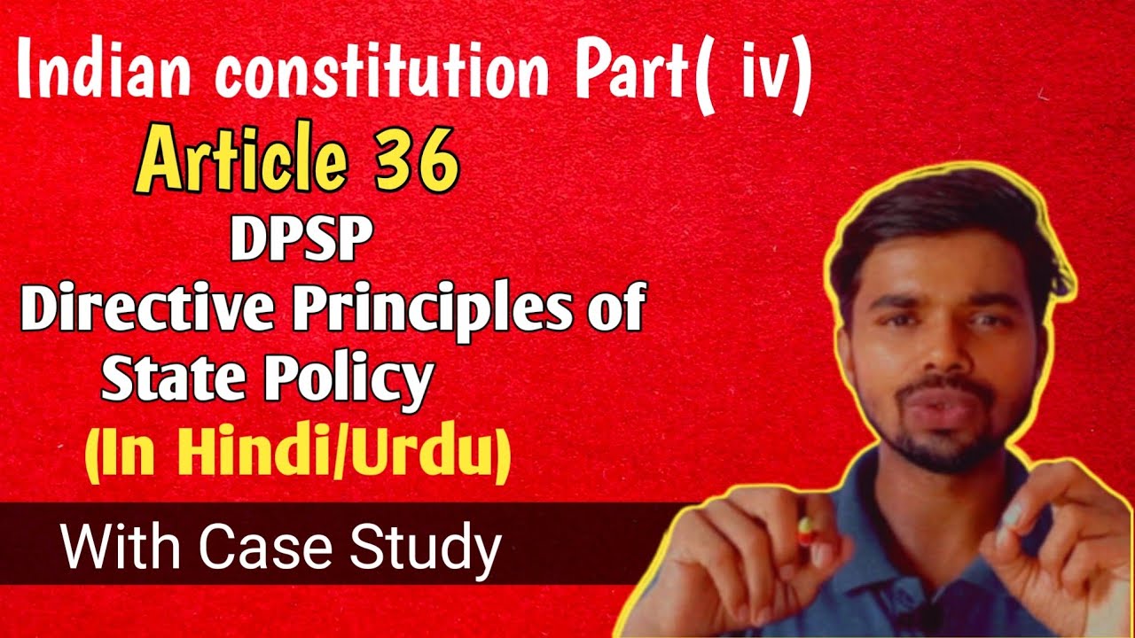 Article 36 of Indian Constitution || Part 4 (Directive Principles of ...