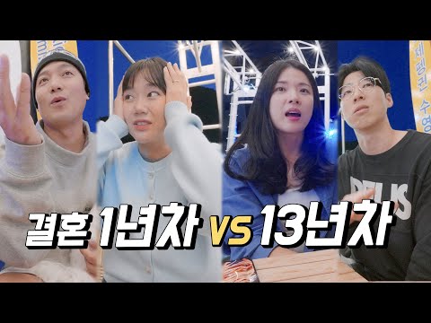 24시간 한 순간도 떨어지지 못하는 분리불안 부부들의 대화 [with 시칠리안]