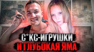 Последняя дискотека в 13 лет. Лиза Чернова. Тру крайм