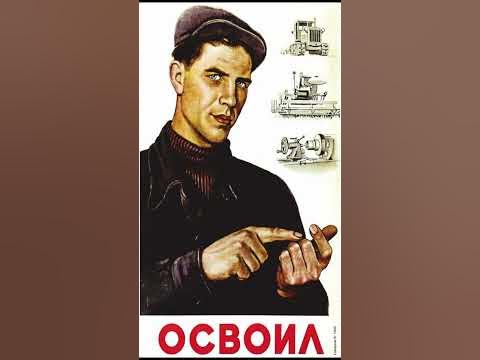 Что такое "Пролетариат"? #shorts #shortvideo #история #политика # ...