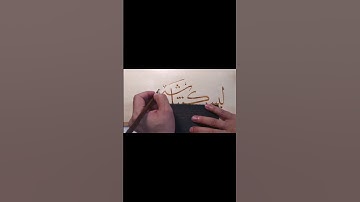 Learning write arabic calligraphy thuluth writing on paper #shorts