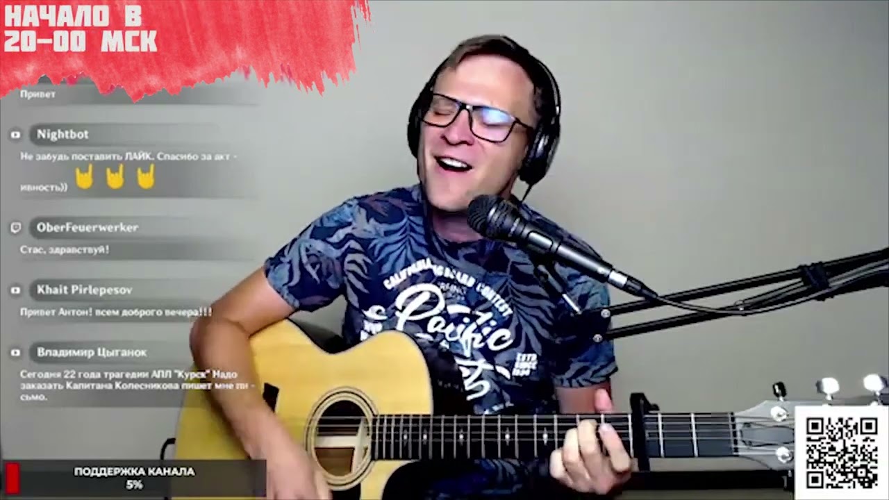 Отпусти и забудь - Холодное сердце аккорды 🎶 песня на гитаре (cover ...