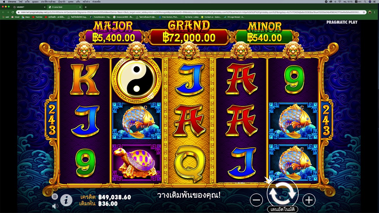โหลดเกมส์สล็อต ได้เงินจริง New สล็อต ได้เงินจริง เล่นบนมือถือ