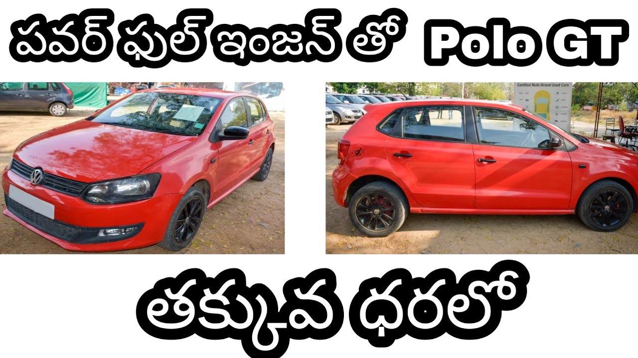 Volkswagen Polo GT Second Hand Car Full Review Features and Price