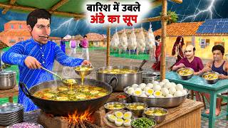Barish Mei Boiled Egg Soup Wala Tasty Hot Egg Soup In Rain Street Food Hindi Kahaniya Moral Stories
