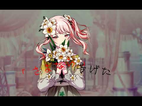 【プロセカMAD】テレキャスタービーボーイ/暁山瑞希