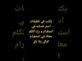 فديو غريب شوي