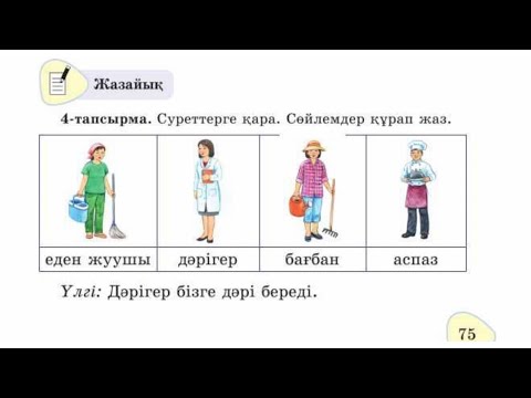 Ерлі-зайыптылармен төрттік секс