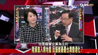 2100黑白相對論_20140328_68-4(TVBS DMDD)