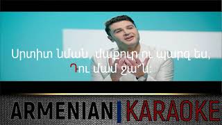 Gevorg Martirosyan - Mam Jan / Karaoke -- Minus / By (ARMENIAN KARAOKE)