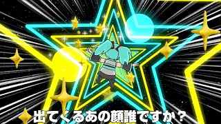 連日連夜／初音ミク