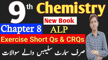 Chapter 8 Class 9th Chemistry Smart Syllabus  | Exercise Short Question & CRQs Solved ALP 2025-26