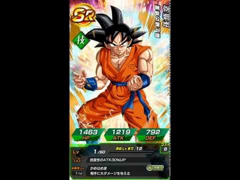 ♯2【ドカバト】ドラゴンボールZ ドッカンバトル　2000万DL突破感謝祭　10連続ガシャでSSR狙い　Dragon Ball