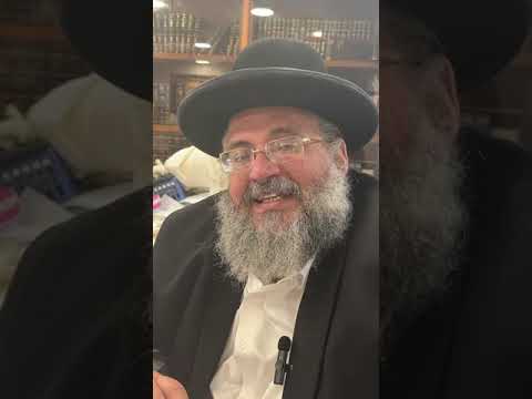 דקה עם החיד״א - פוטרת מהעבודה?, איך תגיב?