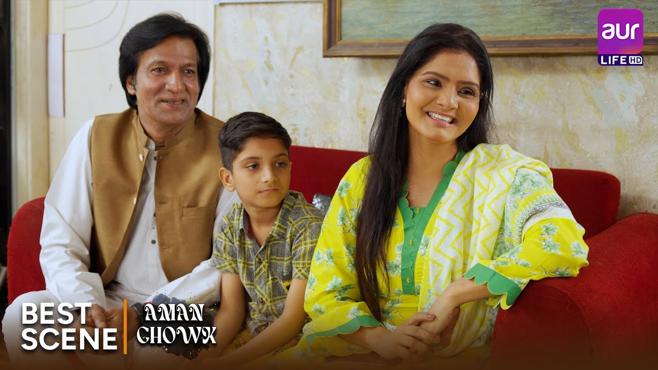 Mirza Sahib hum toh Rishta keh liye aye hain 😍 | Aman Chowk | Best Scenes | Inaya Khan | 