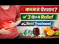 Constipation ka Sahi Ilaj | Kabj Ka Permanent Treatment in Hindi | Gas, Acidity Relief
