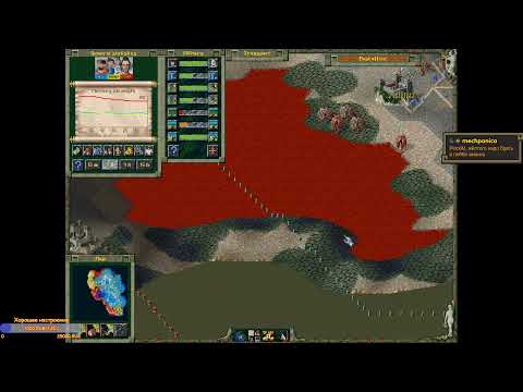 Чиловый настольжи!!! (11.02.2022) The Settlers II: Veni, Vidi, Vici