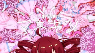 【テトちゃん専用】 mqdefault.jpg