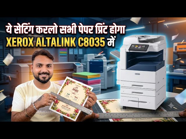 How to change Xerox AltaLink machine settings from MM to Inches