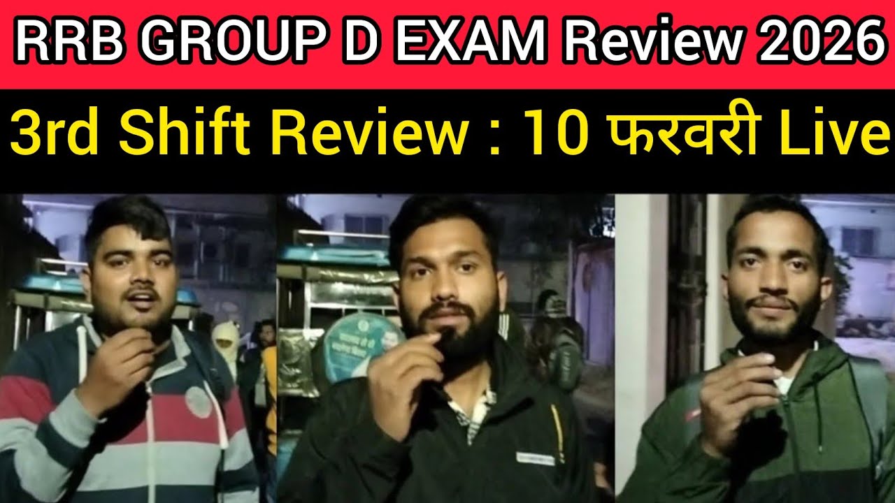 RRB GROUP D Exam Review 3rd Shift 10 February 2026🔥| RRB GROUP D Exam Analysis today | RRB Exam