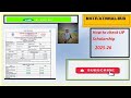#How to check UP Scholarship status 2025-26How to Check UP Scholarship Status 2025-26 || NEW ||