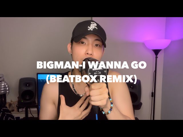 BIGMAN l Britney Spears - I Wanna Go (Beatbox Cover) class=