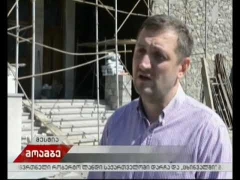 ფოლკლორის თეატრის რეაბილიტაცია