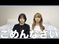 ちょっと色々あって全部話します。