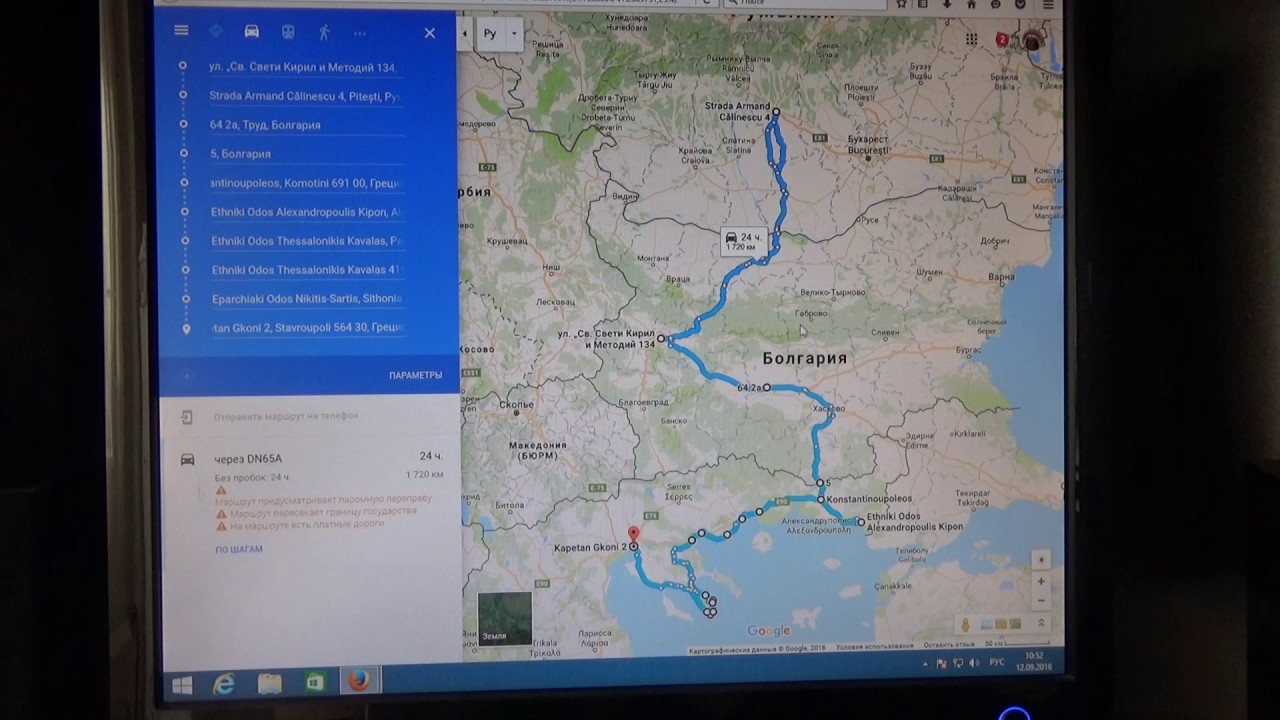 Минск греция на машине