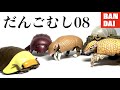 【衝撃】だんごむし(?)ガチャが色んな意味でヤバすぎる...!!