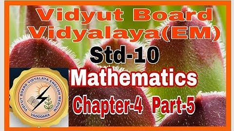 1157. Std-10,Mathematics,Chapter-4,Part-5 |  Vidyut Board Vidyalaya | BHAGYESH THAKKAR
