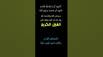 تلاوة هادئة||#اكسبلور#القران_الكريم#لايك#تيك_توك#راحة_نفسية#ترند#دويتو#ايات#القران#funny#explore