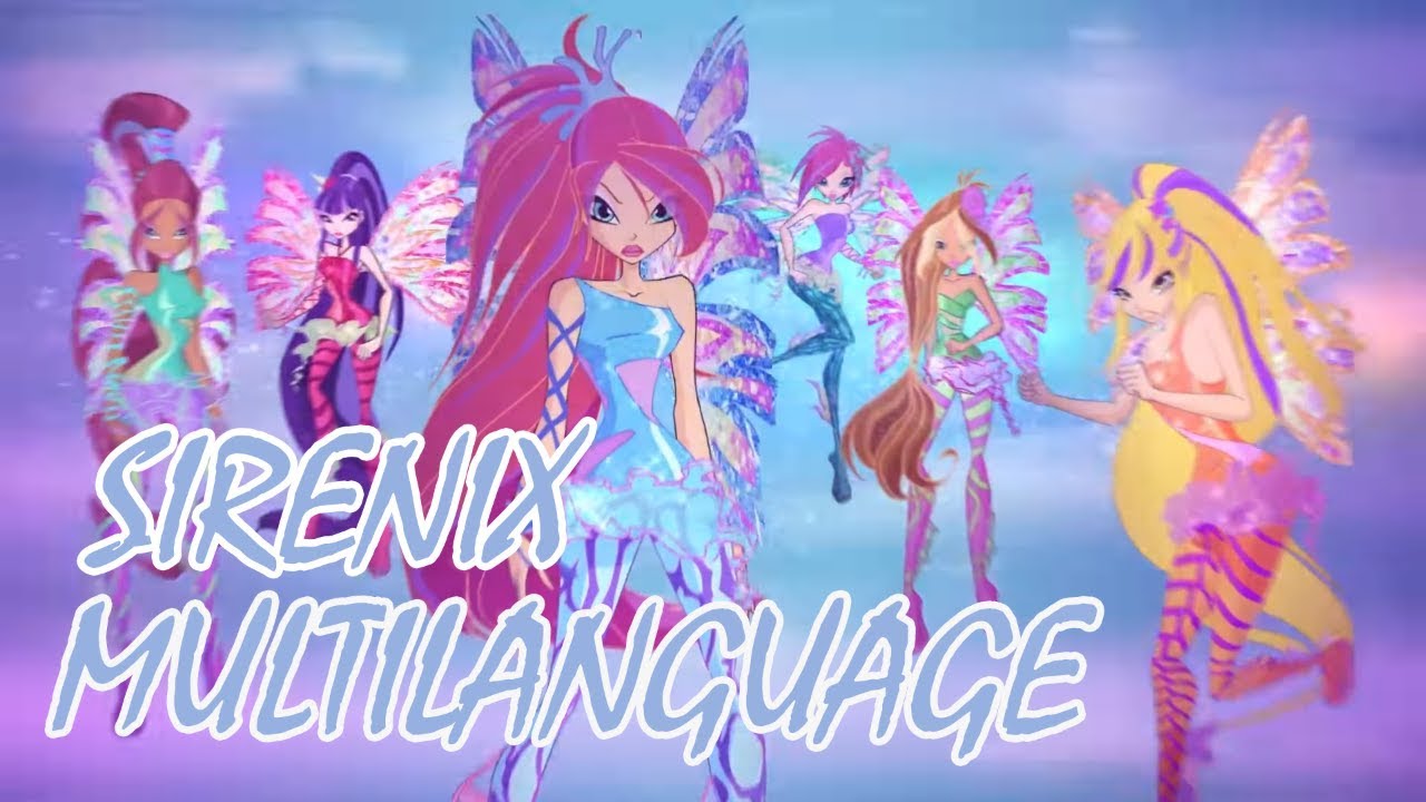 СИРЕНИКС НА РАЗНЫХ ЯЗЫКАХ МИРА