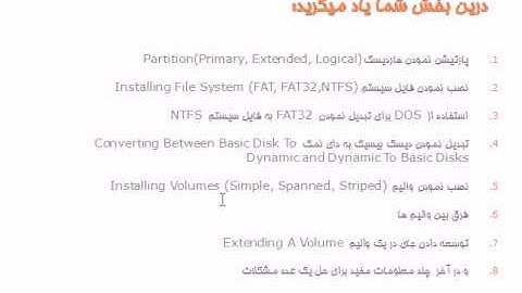Disk Management in XP Intro.avi