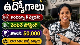 NGRI recruitment 2026| HYDERABAD NGRI direct  interview jobs  notification 2026|government jobs