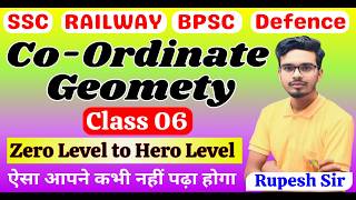 Co Ordinary Geometry | Advanced Maths Coordinate Geometry | निर्देशांक ज्यामिति Class 6