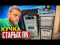 4 убитых компа и много боли!