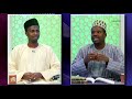 ADON TAFIYA TARIHIN SHEHU USMAN DANFODIYO 23