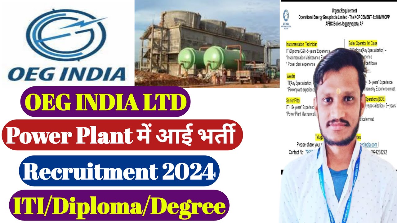 Power Plant में आई भर्ती OEG INDIA LTD Recruitment ITI/Diploma