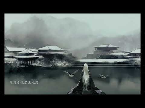 十三月涼【古風推介—翻唱】