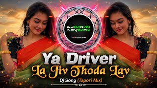 Ya Driver La Jiv Thoda Lav Dj Song (Tapori Mix) Dj Karan Devgaon