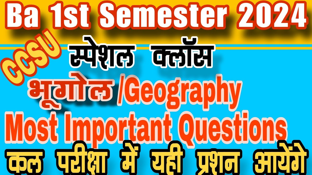 BA 1st Semester Geography Model Paper 20232024 ba 1st year 1st