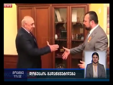 ე.წ. დონეცკის რესპუბლიკამ  ოკუპირებული აფხაზეთის და ცხინვალის რეგიონის  დამოუკიდებლობა აღიარა
