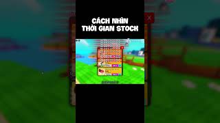 How to see seed sale time in plant vs brainrot #roblox #plantvsbrainrot #brainrot screenshot 4